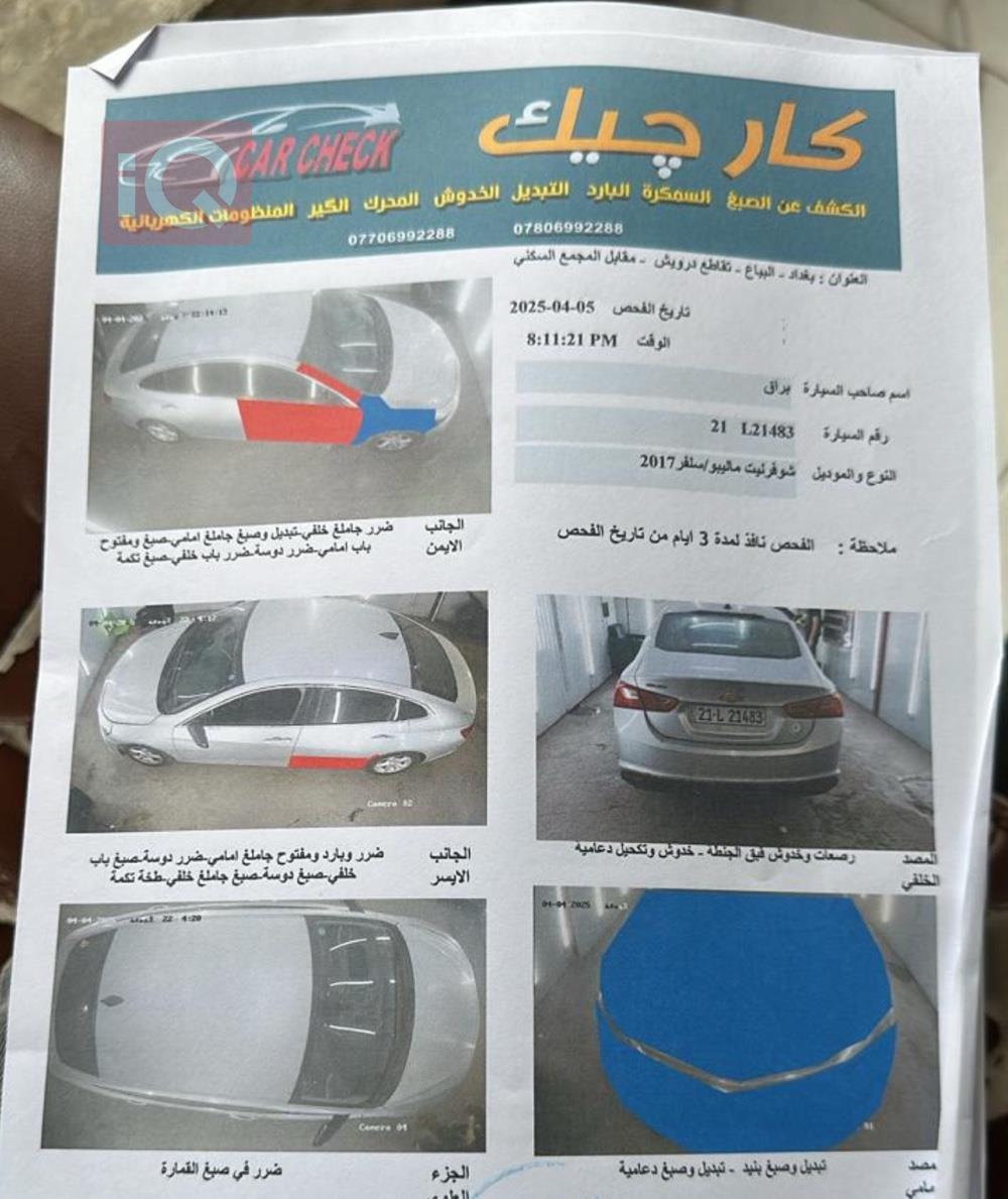 شيفروليه ماليبو